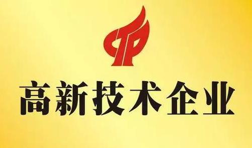 國(guó)家高新技術(shù)轉(zhuǎn)讓20年 成就、挑戰(zhàn)與未來(lái)展望
